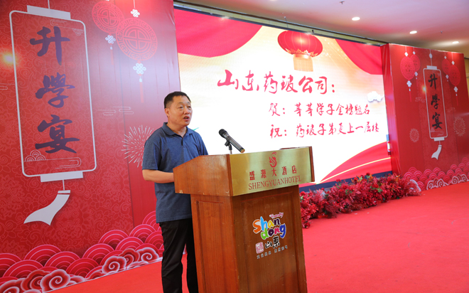 公司舉行2020年賀藥玻學子金榜題名升學宴會  大.jpg